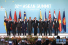 第32届东盟峰会