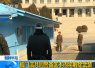 韩国国防部：板门店共同警备区本周将解除武装