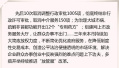 北京：3年以来加大简政放权力度 取消调整千余项行政审批