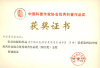 《中国公民科学素质系列读本》累计发行10.8万套