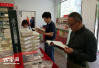 天津党政书店25日开业 播撒文明的种子