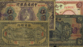 1897年5月27日 (丁酉年四月廿六)|中国通商银行创办