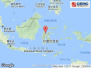 印度尼西亚发生6.6级地震 震源深度20千米