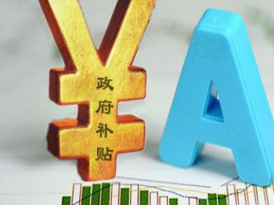 沈阳今年选拔25人享受市政府特殊津贴 -中国搜