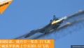 俄国防部:俄战机拦截波罗的海上空美国飞机