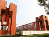 首都经济贸易大学在京招生计划约1700人