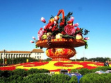 阿斯塔纳世博会北京周活动安排