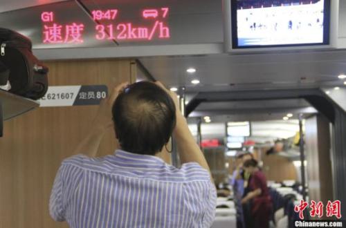 资料图：6月30日15时，备受关注的京沪高铁正式开通运营。<a target='_blank' href='http://www.chinanews.com/'>中新社发 石岩 摄