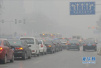 京津冀地区未来几天将出现中至重度空气污染