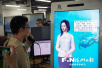 50台“福州制造”AI导览机亮相数字中国建设成果展览会