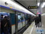 29日起北京乘地铁全网可“扫码”　无需预先缴纳押金！